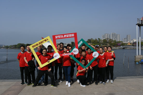 產業十周年徒步行隨手拍獲獎作品——《朝陽人，我驕傲》